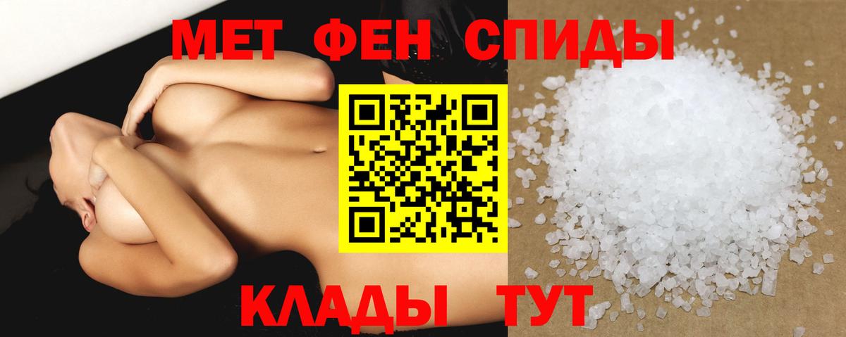 АМФЕТАМИН 97% Кизляр