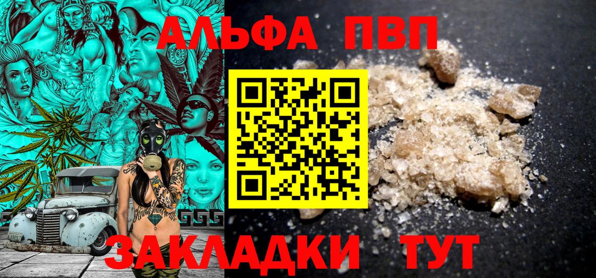 A PVP СК КРИС Кизляр
