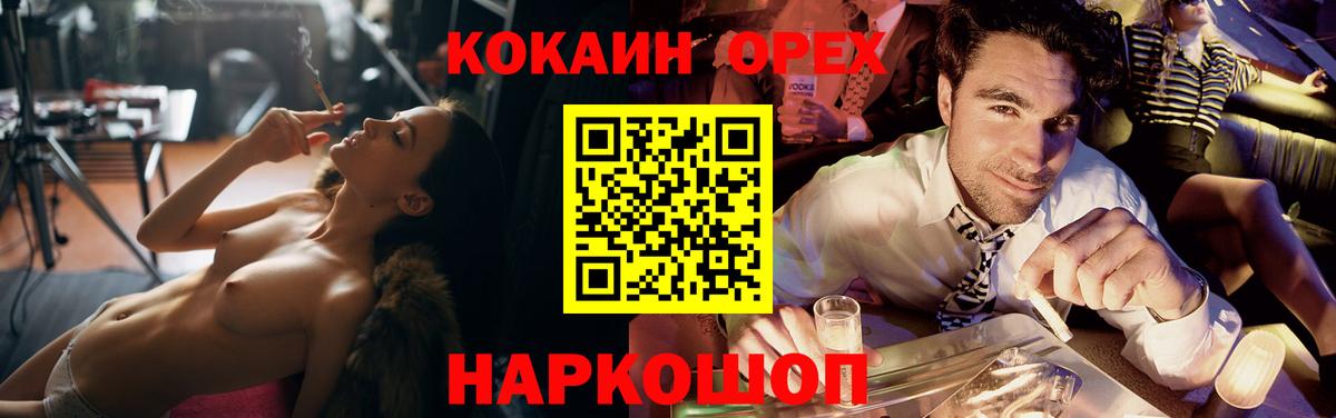 КОКАИН Перу Кизляр