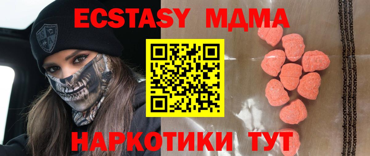 Экстази Philipp Plein Кизляр