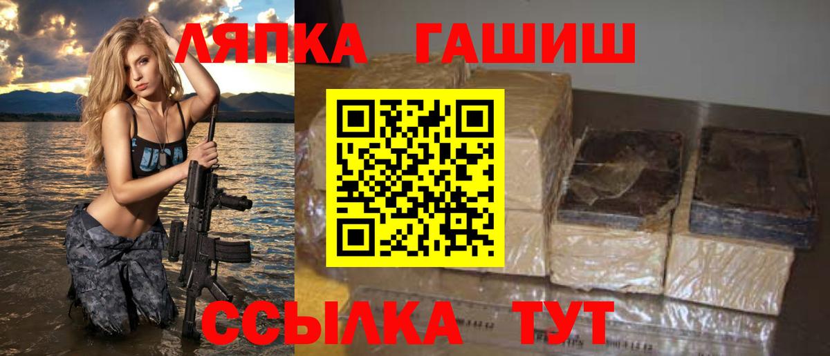 Гашиш гашик Кизляр