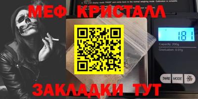 хмурый Беслан