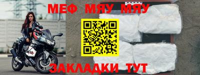 jwh Бийск