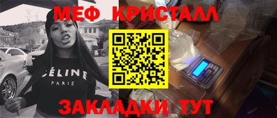хмурый Беслан