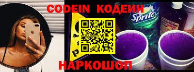 jwh Бийск