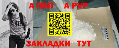 jwh Бийск