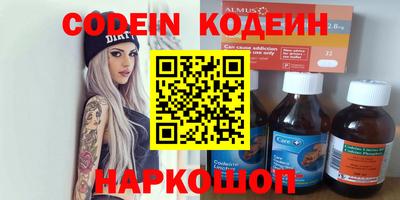 хмурый Беслан