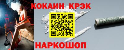 jwh Бийск