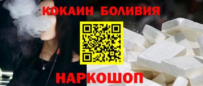 jwh Бийск
