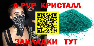хмурый Беслан