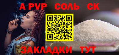 jwh Бийск