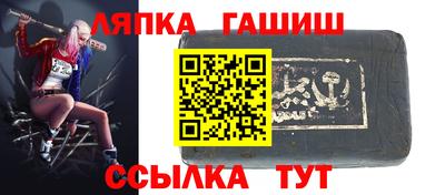 jwh Бийск