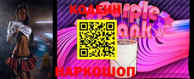 jwh Бийск