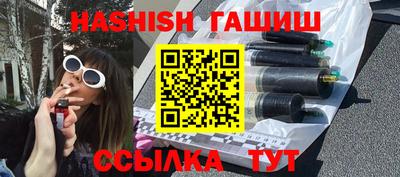 бошки Заволжье