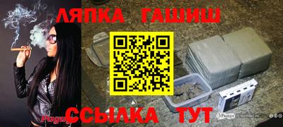 jwh Бийск
