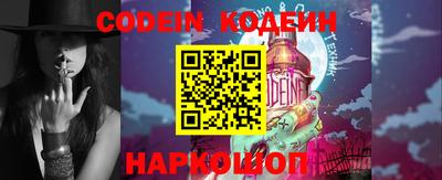 jwh Бийск