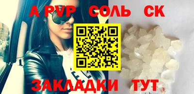 спиды Заводоуковск