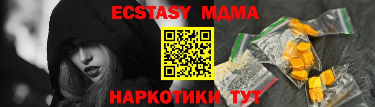 Кизляр  MDMA молли  MDMA  Вход с VPN 