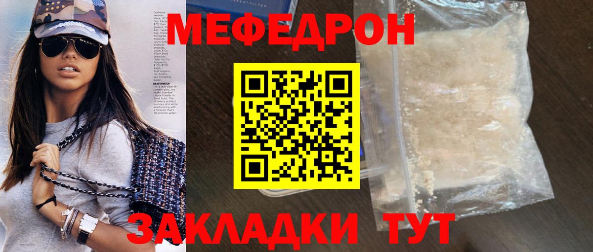 МЕФ Кизляр