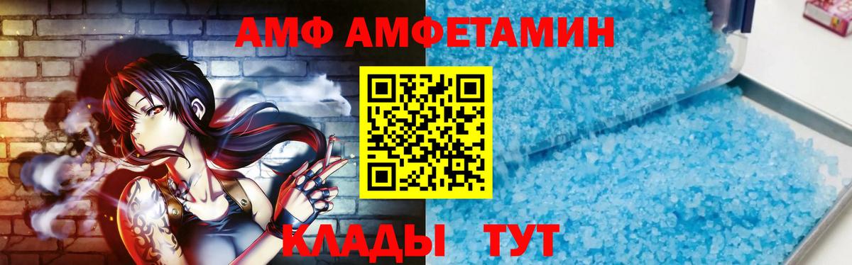 Кизляр  МЕТАМФЕТАМИН винт  МЕТАМФЕТАМИН винт  Вход с VPN 