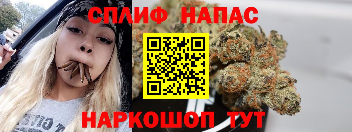 Мефедрон кристаллы  ГАШИШ  Метамфетамин  Марихуана  Кизляр  Гашиш  Вход с VPN  MDMA  КОКАИН 