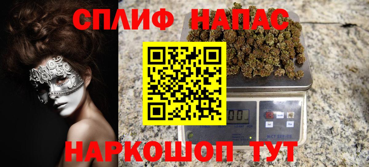 Кизляр  Марихуана Amnesia  Бошки Шишки марихуана  Вход с VPN 